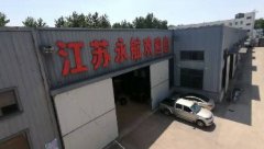 俯瞰图